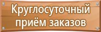 аптечка первой помощи работникам металлический шкаф