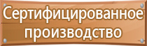 плакаты электроинструмент электробезопасность