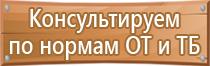 информация на информационный стенд в школе