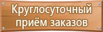 информация на информационный стенд в школе