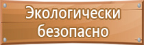 тк рф аптечки первой помощи