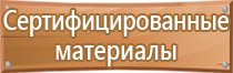 аптечка первой помощи работникам 4580 виталфарм