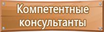 радиация опасность знак