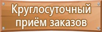 маркировка трубопроводов на судах вмф