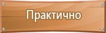 аптечка первой помощи работникам футляр 2