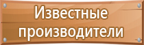 маркировка опасных грузов на жд