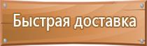 плакаты по пожарной безопасности для школьников