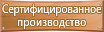 перекидная система а4 для стенда настенные