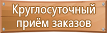 перекидная система а4 для стенда настенные