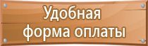 знаки дорожного транспортного движения средств