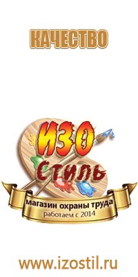 синий знак опасности