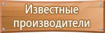 дорога со знаками дорожного движения карта схема