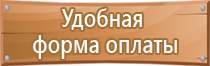 дорога со знаками дорожного движения карта схема