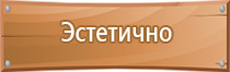 аптечка первой помощи автомобильная астра