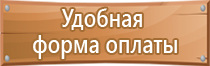 аптечка первой помощи автомобильная астра