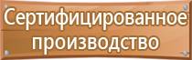 фонарь пожарного индивидуальный на каску