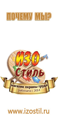 знак опасности 4.2