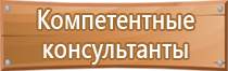 плакаты электробезопасность при напряжении