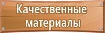 схема движения при производстве работ дорожного организации