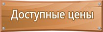 креативный информационный стенд