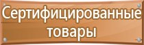 креативный информационный стенд